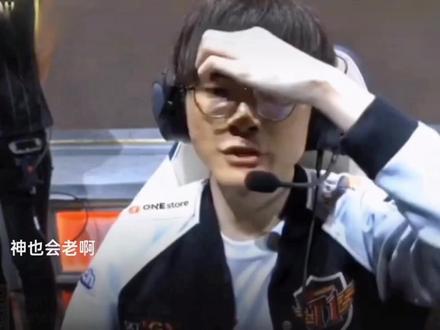 在下半场体 在下半场体