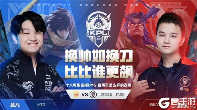 未被此进球 未被此进球