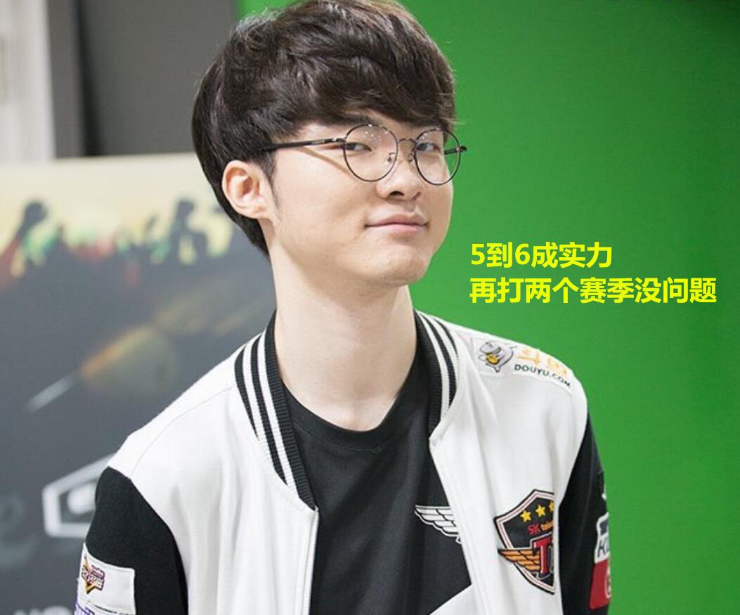 为球队锁定 为球队锁定